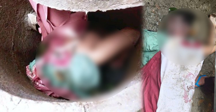 নওগাঁয় টয়লেটের ট্যাংকি থেকে অজ্ঞাত নারীর মরদেহ উদ্ধার